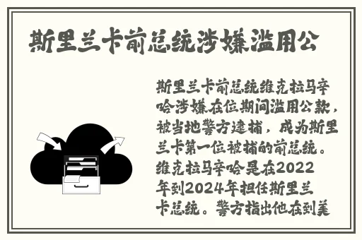 蘑菇黑料网曝门黑料