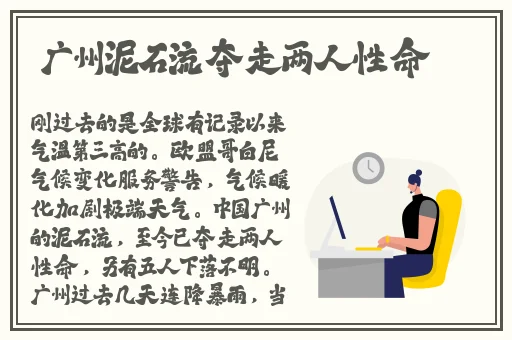 双男主酿酿酱酱漫画免费