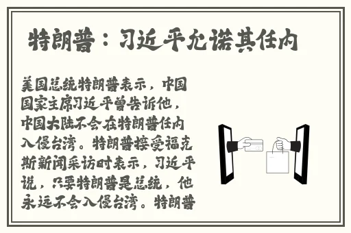 **做人试看60分钟免费视频