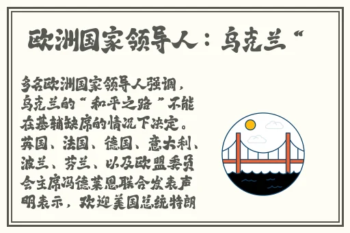 伽罗躺床流白色分泌物软件